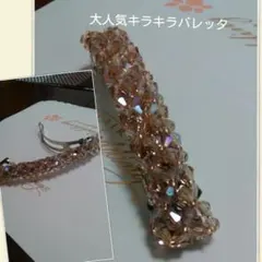 Item thumbnail for item 3a5fa53b-cd6b-4393-a2bd-2fa65b784afb