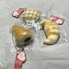 パン　スクイーズ　メロンパン　チョココロネ　クロワッサン　三種セット