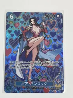 ボア・ハンコック SR SP スペシャルカード OP07-051