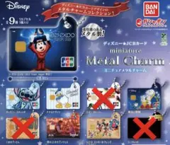ディズニー JCBカード ミニチュアメタルチャーム ノーマル6種セット