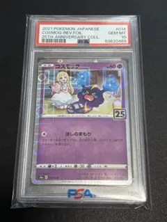 2025年最新】リーリエ ミラーの人気アイテム - メルカリ