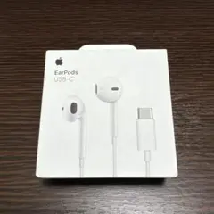 【新品未開封品】Apple純正 EarPods USB-C 有線イヤホン