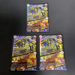 キングザスロットン/7777777 3枚セット