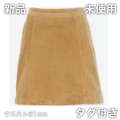 【新品】ユニクロ　ハイウエストコーデュロイミニスカート（61cm）ベージュ