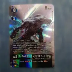 デジカ・パラレル】SR ワーガルルモン：サジタリウスモード（在庫4枚