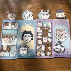 ちいかわ ブックマークコレクション5 モモンガ 古本屋 ラッコ