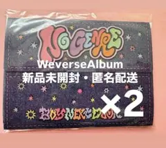 【新品未開封】BOYNEXTDOOR NoGenre WeverseAlbum