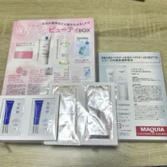 MAQUIA 5月号 特別付録