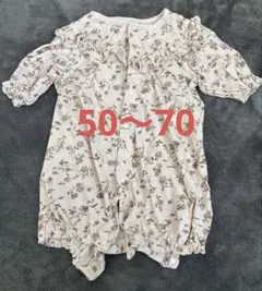 tete a tete 花柄ロンパース 50~70 ピンクベージュ　フリル付き