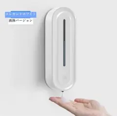 オートシャンプーディスペンサー 液体タイプ 自動 ボディソープディスペンサー