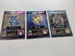 ず*る様 【希少】ポケモンカード ゲットカード Meiji まとめ売り 5枚