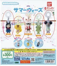 サマーウォーズ ぬいぐるみ4体セット - メルカリ