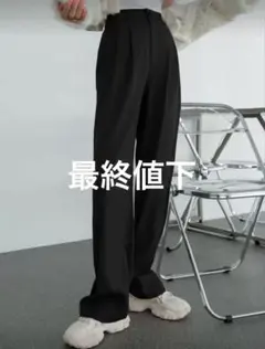 【最終値下】無地ストレートレッグカジュアルレディースパンツ