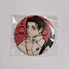 ジャンプGIGA 2024 SUMMER 呪術廻戦 缶バッジ 乙骨憂太 ②