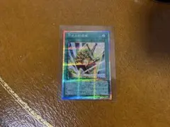 遊戯王　閃光の封殺剣 プリズマティックシークレットレア プリシク