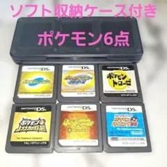 ポケモンシリーズ　DSソフト 　　　6点まとめ売り