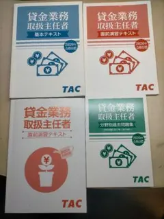 Item thumbnail for item c65670b4-a479-45d9-9a9b-116c98660c51