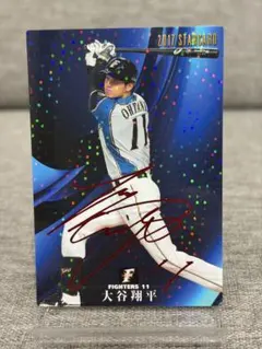 希少）大谷翔平 日本ハム2017金サイン入りカードカルビープロ野球
