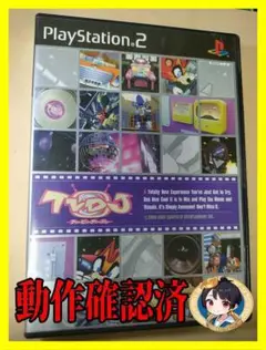 PS2 「TVDJ ティービィーディージェー」と「おまけPS2ソフト1本付」