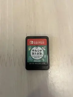やわらかあたま塾 Nintendo Switch