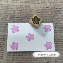❁⃘*.゜桜スタンプ❀.*゜ワンポイントスタンプ はんこ