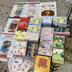 ハッピーセット　マクドナルド　　20個　プラスシール３枚