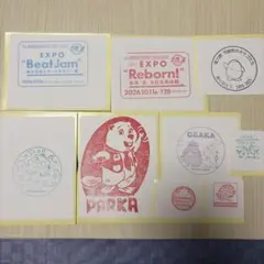 EXPO 2025 スタンプ1st ANNIVERSARY 万博　シール　コンプ
