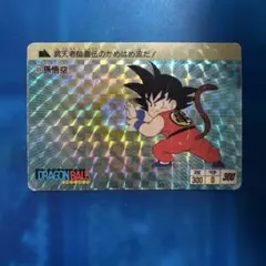 ドラゴンボール カードダス アマダ 0弾 No.2孫悟空 ドラゴンボール ドラゴンボールカードダス アマダ 0弾 No.2孫悟空 PP