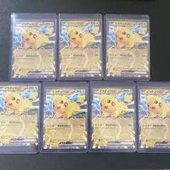 A136】ピカチュウex 5枚セット - メルカリ