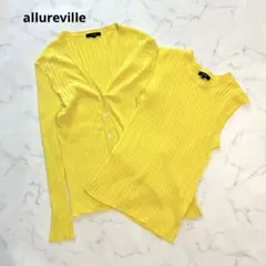 allurevilleツインニット　リブニット　アンサンブル　コットン　イエローのサムネイル