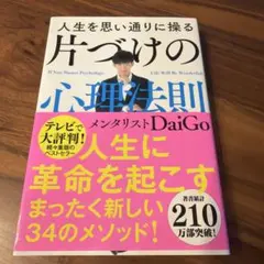 Item thumbnail for item 03d06be9-e4a8-4cb9-9ffd-433dbfabc751