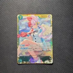 ミラバト　ワンピース　しらほし しらほし【R】{EB03-052} - カードラッシュ ワンピース
