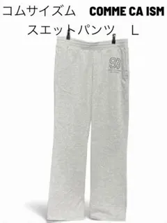 COMME CA ISM スウェットパンツ L グレー メンズ イージーパンツ