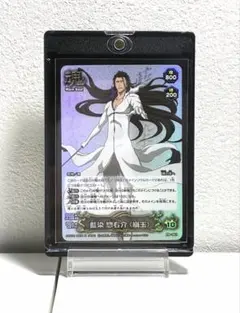 ソウルカードバトル PSA 10 藍染惣右介 宝玉 カードダス BLEACH - メルカリ