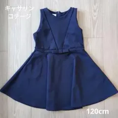 キャサリンコテージ　ネイビー　ワンピース　120cm
