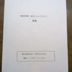 Item thumbnail for item fddd2759-c312-452a-8113-a47e6ef01e0e