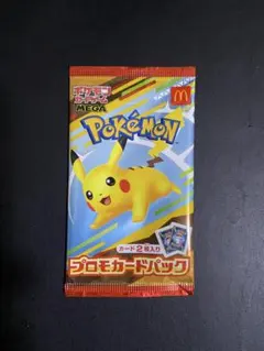【未開封】ポケモン プロモカードパック マクドナルド　ハッピーセット　1パック