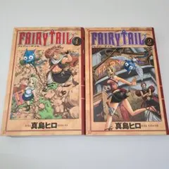 全巻初版】FAIRY TAIL 第1〜3巻セット - メルカリ