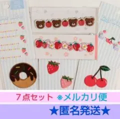 刺繍 アイロンワッペン ネームラベル ♡ いちご ドーナツ さくらんぼ ②