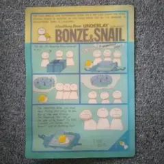 2026年最新】BONZE SNAILの人気アイテム - メルカリ