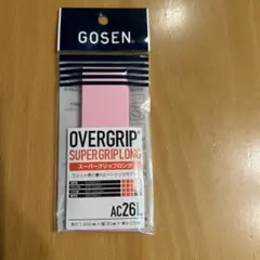 GOSEN SUPER GRIP LONG AC26L ピンク