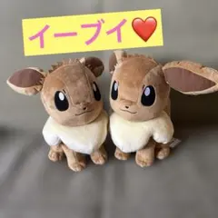 2026年最新】もふぐっと ポケモン イーブイの人気アイテム - メルカリ