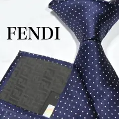 【極美品】FENDI フェンディ ネクタイ ネイビー ドット柄