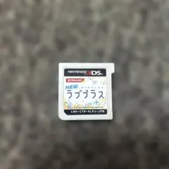 2026年最新】newラブプラス+ 3dsの人気アイテム - メルカリ