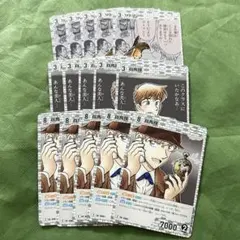 ★★コナンカード 白馬探 まとめ売り★★