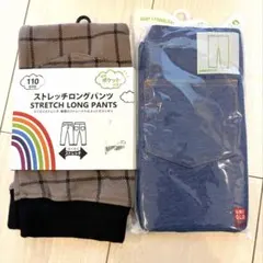 新品　ユニクロレギンス　10分丈　110