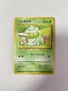 フシギダネ ● 第1弾拡張パック