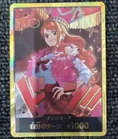 ドン!!カード : ナミ スーパーパラレル - メルカリ