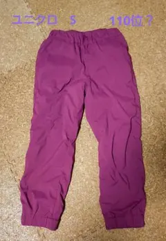 パープル ボトムス