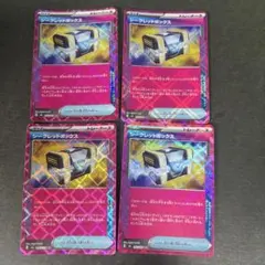 シークレットボックス　ACESPEC